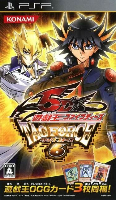 yu gi oh tag force 6|yu-gi-oh! tag force 6 english.